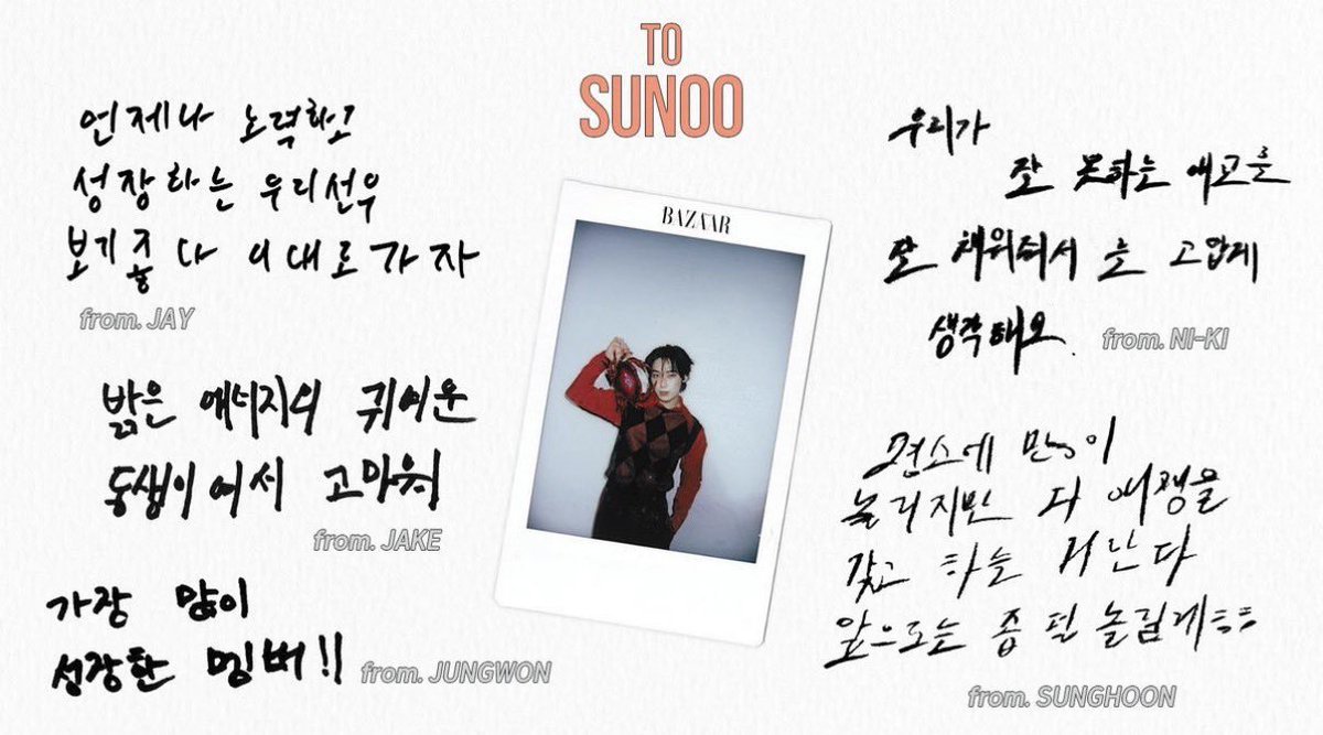 kungyazfilms's tweet photo. 🐧 -> 🦊 i usually tease you a lot, but sunooyah, it’s all done with affection. i’ll tease you a bit less from now on! hehe 

🦊 -> 🐧sunghoon hyung,  let's stay positive! https://t.co/VBCkEpg5Yj