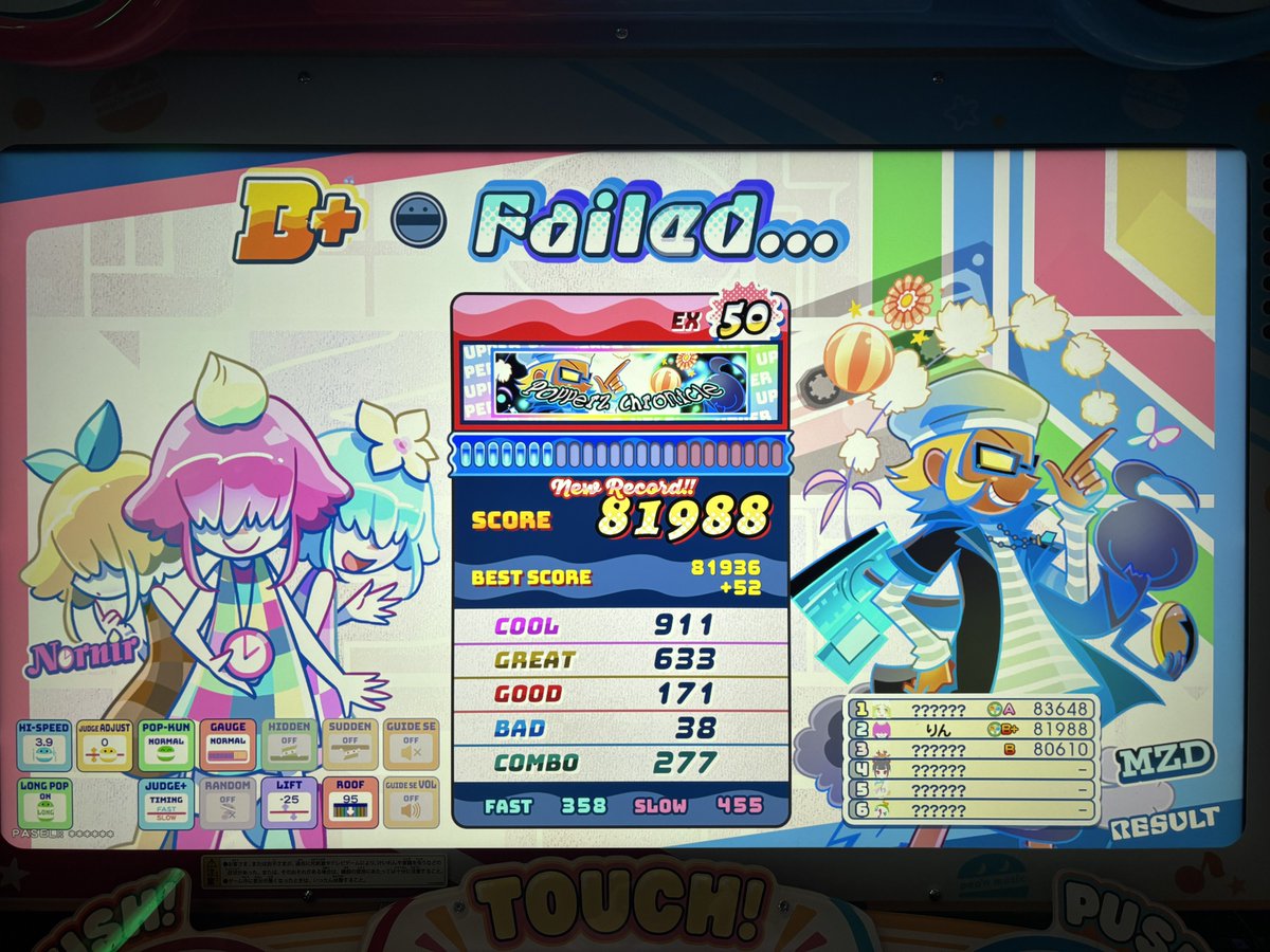 RIN_1899's tweet photo. ポックロUPPER最小BAD！
初めてゲージ残って嬉しい
無印版も再クリアだけどあと1… https://t.co/Qgp9ifyCP1