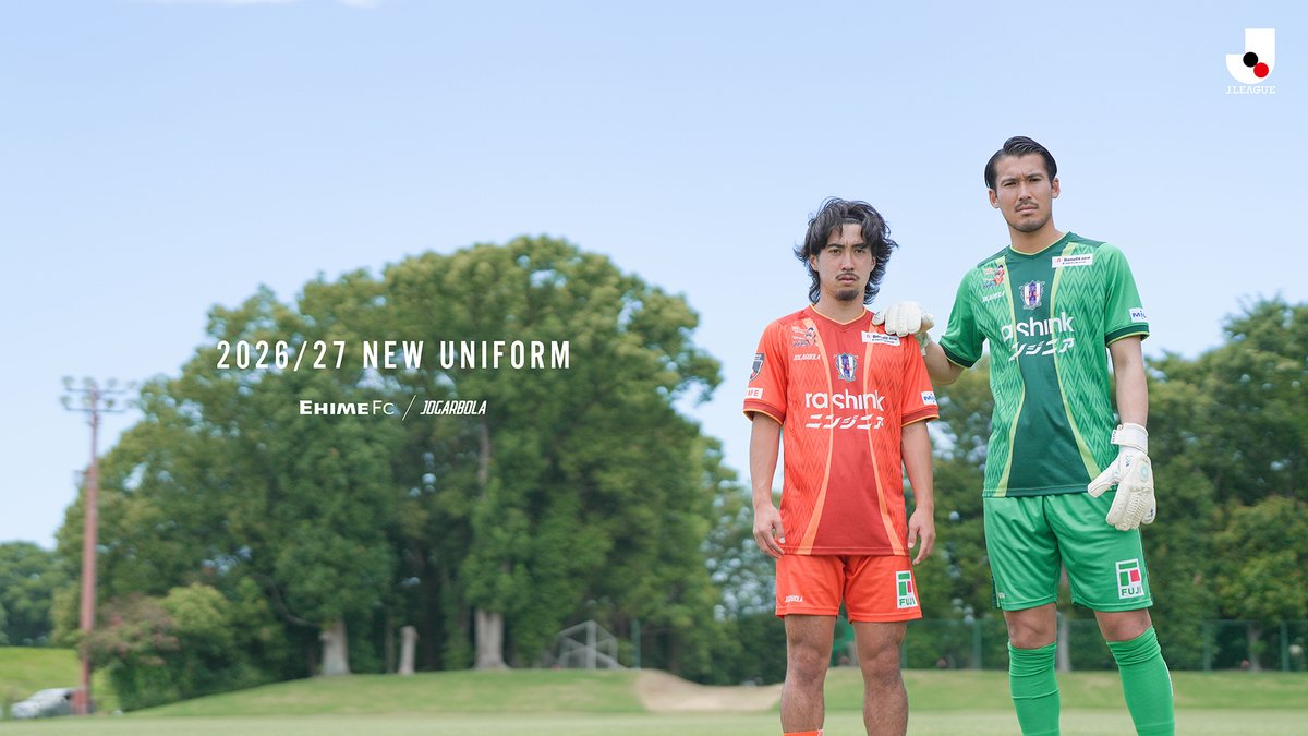 ehimefc_goods's tweet photo. ／
🍊愛媛FC 26/27ユニフォーム一次販売について
＼

明日から販売開始🍊
7/14（火）までの注文で開幕戦に間に合います✨

今シーズンのN&amp;Nは、なんと全員苗字👀！
番号が変わった選手もいるので是非チェックしてください！！

詳細はこちら💁
https://t.co/NlMVgKXfBh

#ehimefc 
#愛媛FC @ehime_fc https://t.co/oNRu49Oj1I