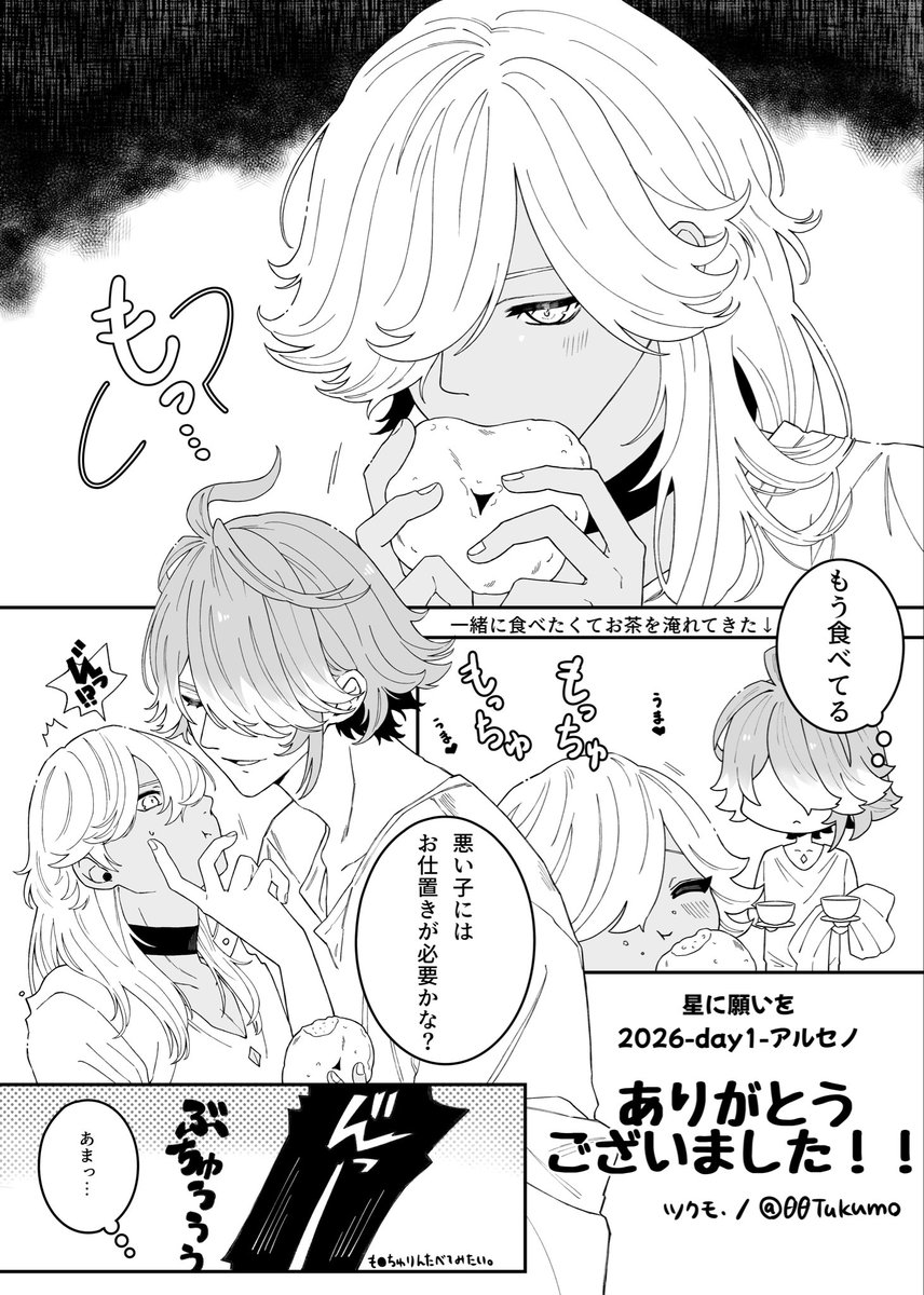 00Tukumo's tweet photo. 無配のやつ https://t.co/pHDxC3FUX4