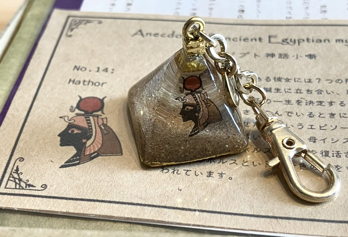 Yuri2uz's tweet photo. Craft khepriさんのハトホル神のキーホルダーをお迎えしました✨

クリアーなピラミッドの中に砂が閉じ込められた唯一無二のデザインが
とても神秘的で素敵です🤍☺️

沢山のエジプトの神々がいる中で
なぜハトホル神を選んだのか！

それは〜… 
なんとなーく！

惹かれちゃったのでした🌿( ´ ▽ ` )笑 https://t.co/xGwKAOElY3