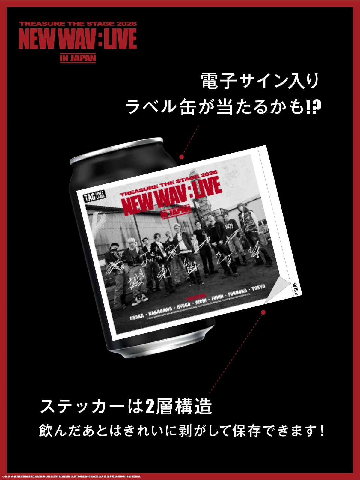 公式】TAG-LIVE! on X: 