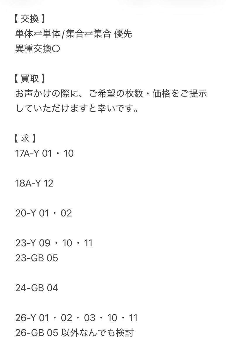 __s____i_'s tweet photo. https://t.co/GiCppVTFva