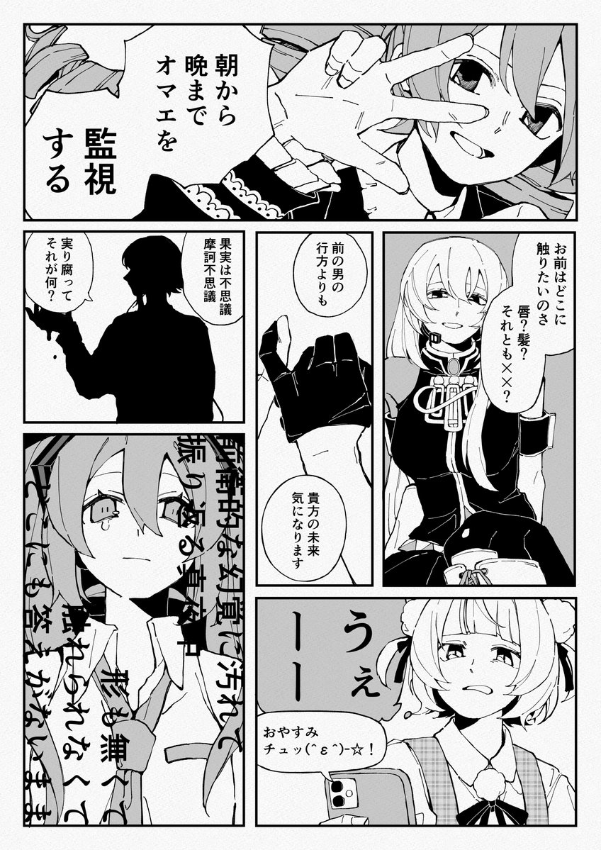 dezidezi_ro's tweet photo. 私の好きな曲まとめ15 https://t.co/e0ZEH7FyCg