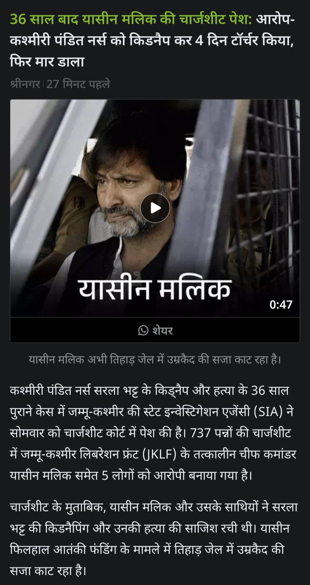 wealthyroof's tweet photo. @Millat_Times This is the real face of mazlooms, they are just misleading all Hindus in India to follow only their rules becoz other than mazlooms all are musafirs...

How tutiya hindus become like dipke and rathi?

Is this really they want? https://t.co/tSXYadwcEA