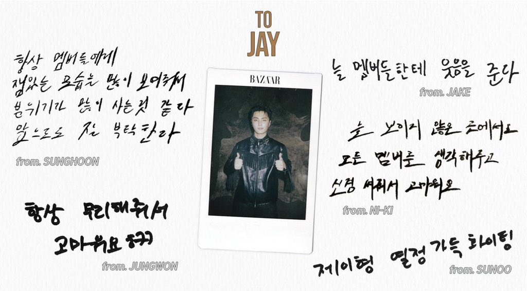 365psh's tweet photo. from jay to sunghoon
🐈‍⬛ let’s live a healthy and strong life

from sunghoon to jay
🐧 you always shows the members a fun and playful side of yourself, which really helps liven up the atmosphere. please continue taking care of us in the future too https://t.co/wmSruWrhbm
