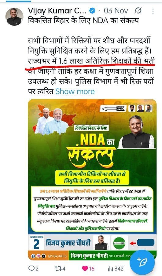 Shahbaz__raja's tweet photo. @mkrtiwari_bjp
क्या नीतिश कुमार जी द्वारा #tre1 #tre2 और #tre3 सही नहीं था ? जो आप कह रहे हैं नए तारीख से ?
तो क्यों 46 हजार का अधियाचना वापस हुई और अब सिर्फ 20 हजार की बात हो रही है #tre4 में ? https://t.co/vWhM6awlvU