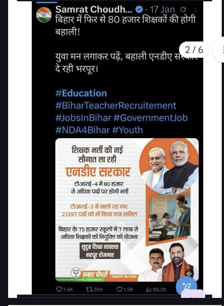 Shahbaz__raja's tweet photo. @mkrtiwari_bjp
क्या नीतिश कुमार जी द्वारा #tre1 #tre2 और #tre3 सही नहीं था ? जो आप कह रहे हैं नए तारीख से ?
तो क्यों 46 हजार का अधियाचना वापस हुई और अब सिर्फ 20 हजार की बात हो रही है #tre4 में ? https://t.co/vWhM6awlvU