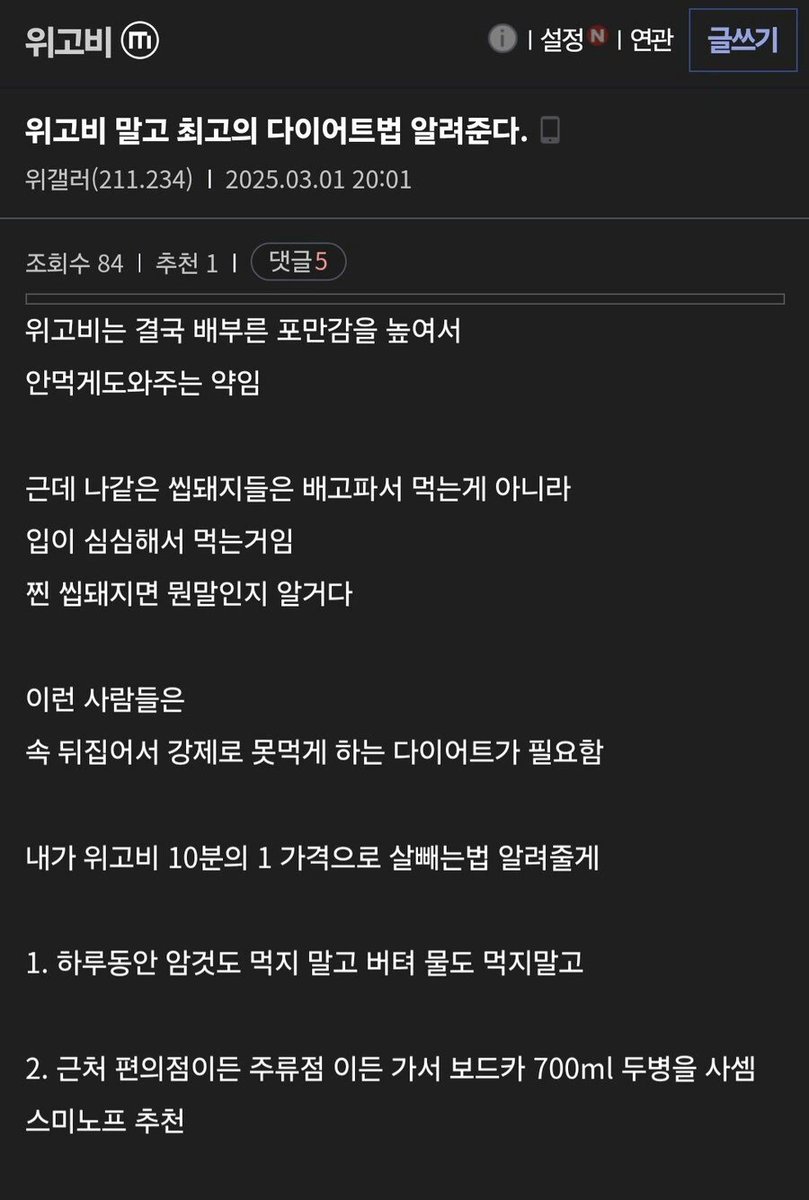 dolpadoldolpa's tweet photo. 두 달 간 죽음의 다이어트 도전? https://t.co/JjZQLHZ1gR
