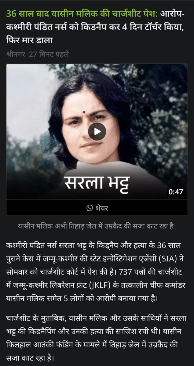 wealthyroof's tweet photo. @Millat_Times This is the real face of mazlooms, they are just misleading all Hindus in India to follow only their rules becoz other than mazlooms all are musafirs...

How tutiya hindus become like dipke and rathi?

Is this really they want? https://t.co/PIqwiWRlqw