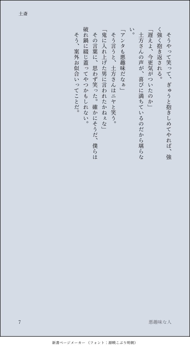cobalt_cp's tweet photo. お似合いね（2/2） https://t.co/Hx5AdtIU5z
