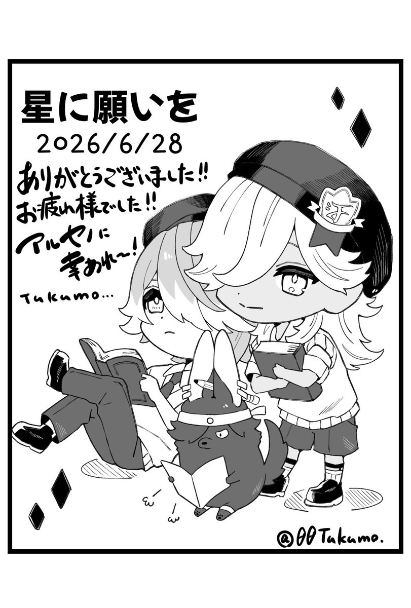 00Tukumo's tweet photo. 差し入れイラストはランダムでした！ https://t.co/y4X8mkCc7a