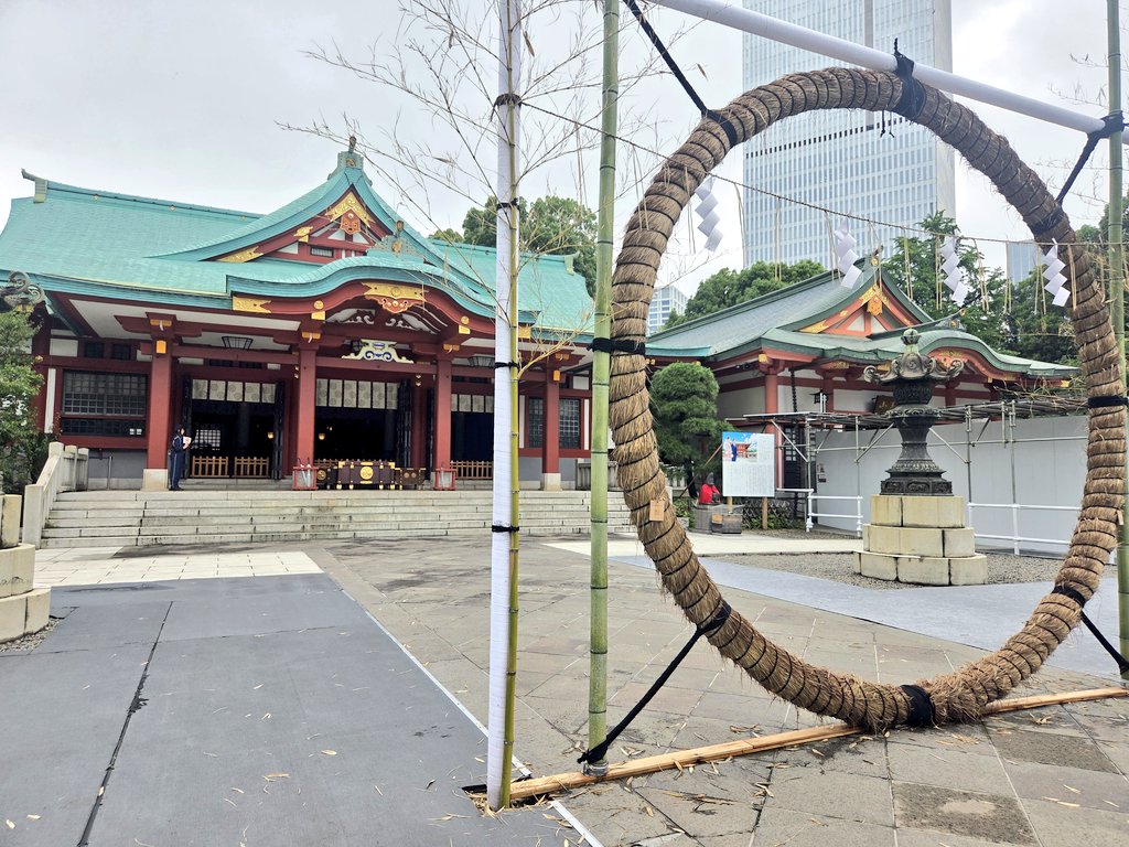 oneko2025's tweet photo. #夏越の大祓
茅の輪をくぐって、半年を��和に無事に過ごせたことを感謝しました⛩️。
これからの半年も健やかに穏やかに過ごせますように😌✨
#山王日枝神社 #無病息災 https://t.co/TbOixqvg91
