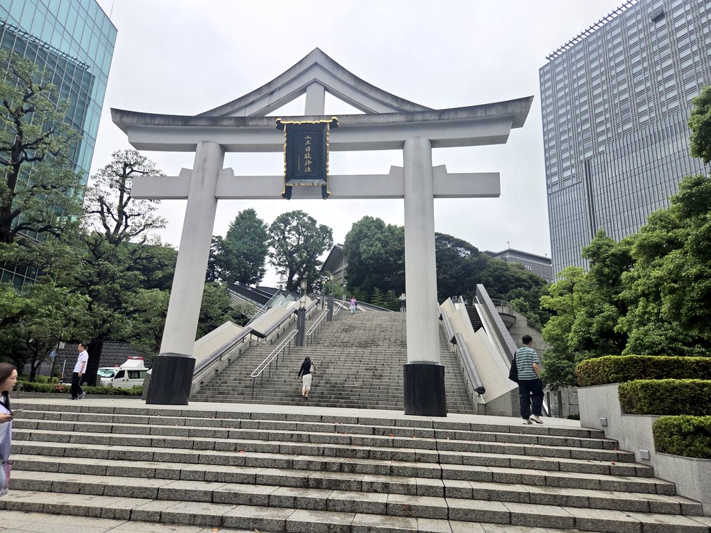 oneko2025's tweet photo. #夏越の大祓
茅の輪をくぐって、半年を��和に無事に過ごせたことを感謝しました⛩️。
これからの半年も健やかに穏やかに過ごせますように😌✨
#山王日枝神社 #無病息災 https://t.co/TbOixqvg91