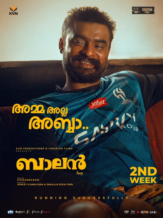 Sabarinathvb2's tweet photo. അമ്മ അല്ല അബ്ബാ ! 🪄🤍
#BALAN In Cinemas Now!
#TovinoThomas | @ttovino https://t.co/olLyHppxpX