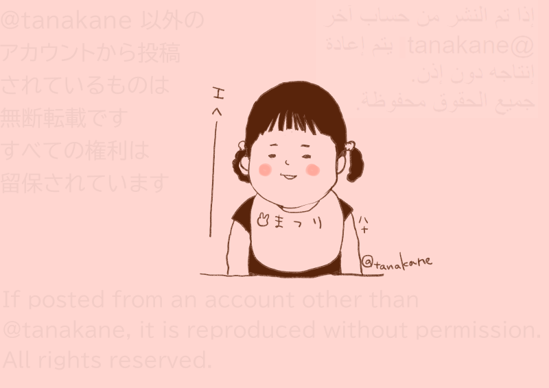tanakane's tweet photo. #銀河の一票　ちびまつりちゃんかわいかったなー  流星さんの中でまつりちゃんは、どんなに大人になっても立派になってもずっとこのかわいいが刻まれてるんだろなー。 https://t.co/4Y7GcNzD8P