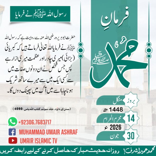 ara86992's tweet photo. تحقیق المسائل گروپ ♥️
روز مرہ کے پیش آمدہ مسائل کے حل کے لیےاس 👇 گروپ کو جوائن کریں
https://t.co/AjgNvYLslZ
 ڈیلی حدیث مبارکہ حاصل کرنے کیلئے ہمارے واٹس ایپ چینل کو فالو  کریں 
شکریہ 🌹🌹
https://t.co/rEc07YYeN1 https://t.co/GyyEAgsLxS