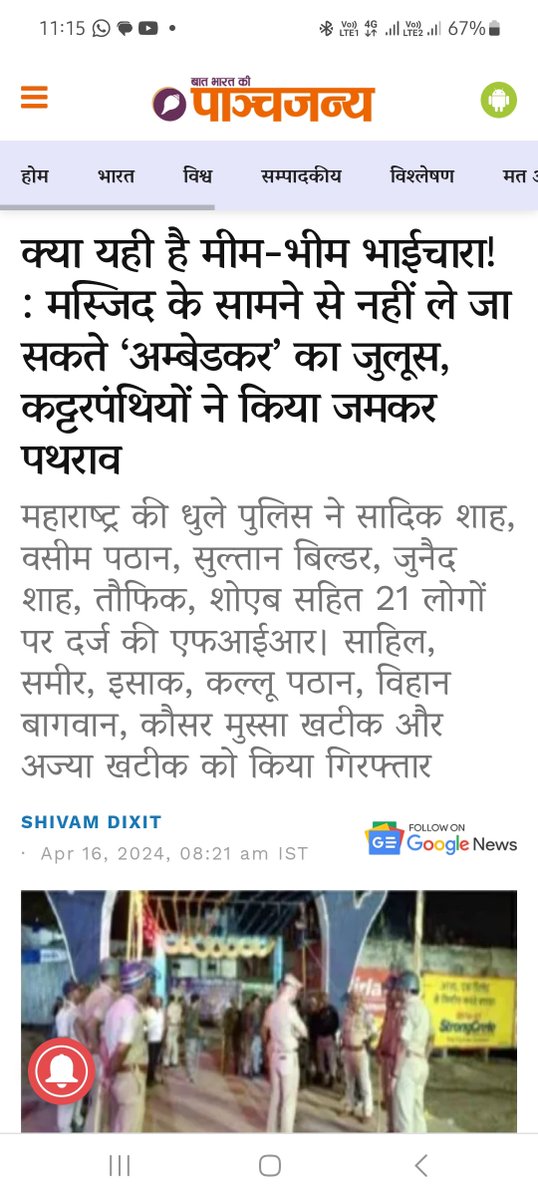 KrishnaBaba8704's tweet photo. @Sureshjatav92 @raviparmarIN अबे bsdk नीले कबूतर सुन  राम को  गाली देगा तो तेरी मैया बहिना chod देंगे.
जिसने चोरी किया वह भी पेला जा रहा है.
जिसने तेरे बाबा की गाव मार लिया उसकी तो lad चाट रहे हो. https://t.co/rsf2v0tQZX