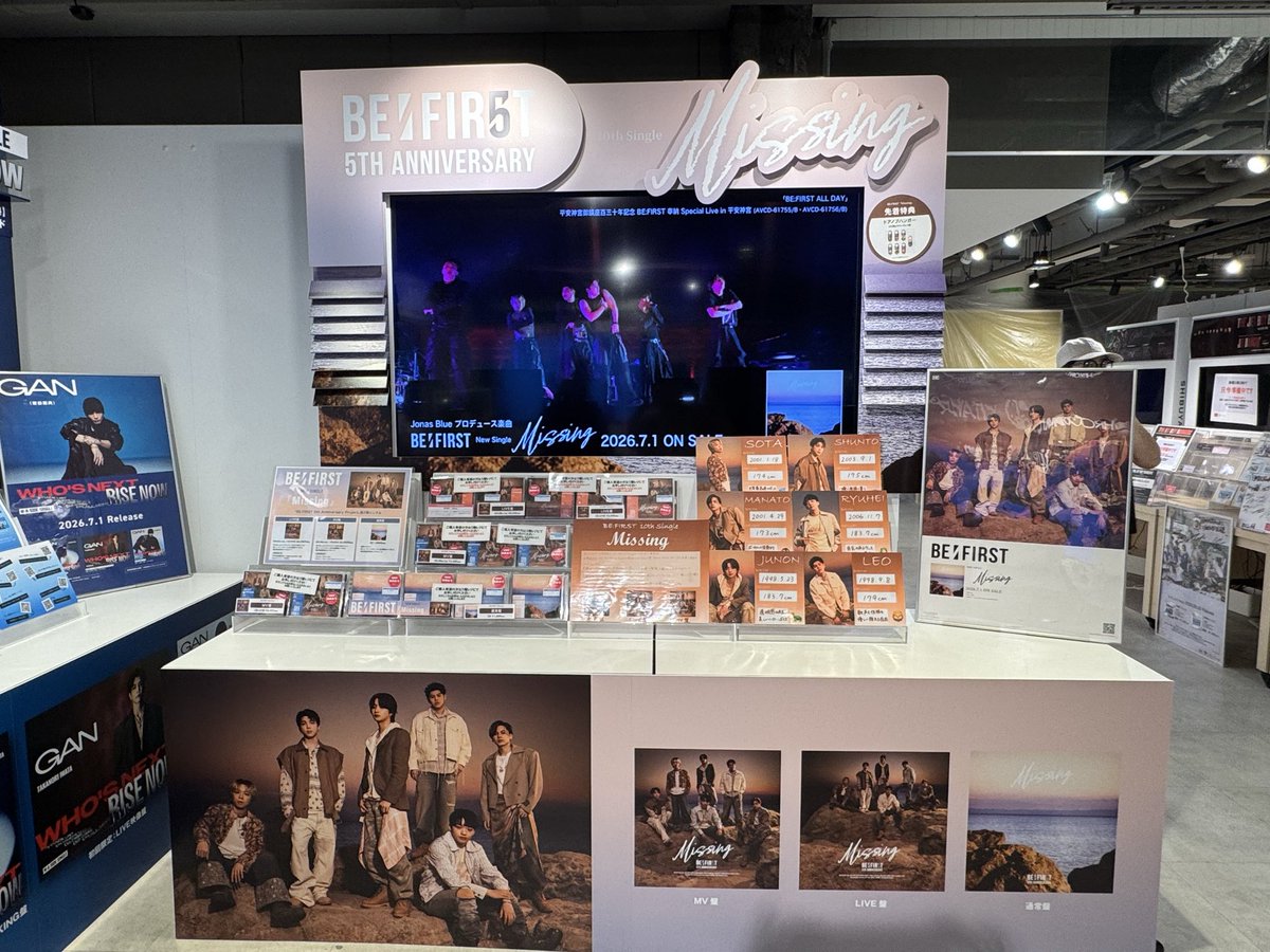 tomowithmax's tweet photo. #BF_Missing #BEFIRST

ハッシュタグキャンペーン
いつもありがとうございます
渋谷HMV https://t.co/K0FBzL7hFm