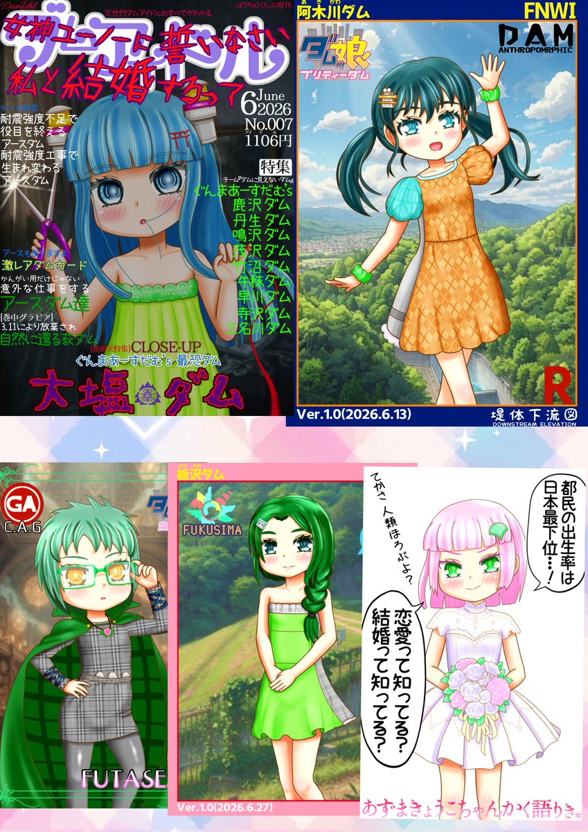 今月描いた絵を晒そう は10枚。公開前 #イラスト が3枚。今月は目の