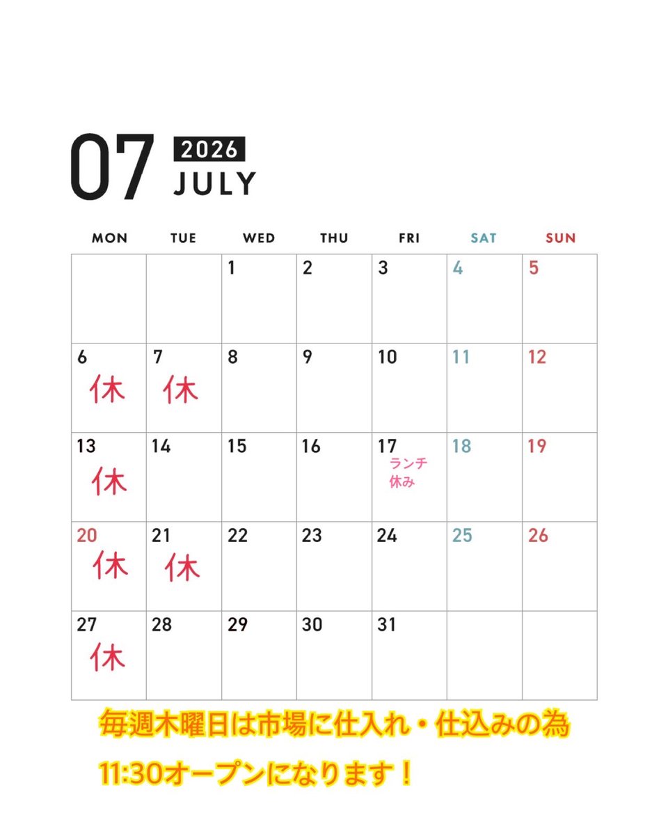 NonMassa's tweet photo. こんにちは☺️

7月のお休みは
毎週月曜日、7日(火)、21日(火)です
※17日(金)はランチタイムのみお休み
　ディナータイムは通常営業致します☺️

さてさて本日やってる火曜日
のんびり、ジェノベーゼサルシッチャや焼きトウモロコシコロッケなど仕込みしながらお待ちしております
☺

Non Lavora MASSA https://t.co/BpkqTXq7Ac