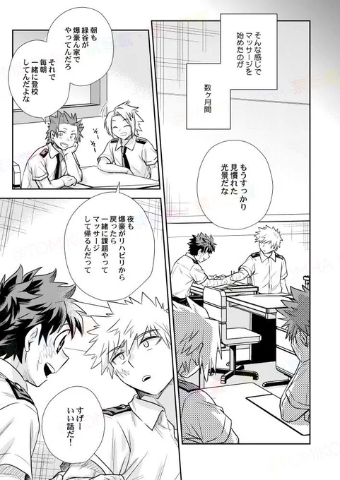 みんなに見守られるおさななっていいよね

あと20! 