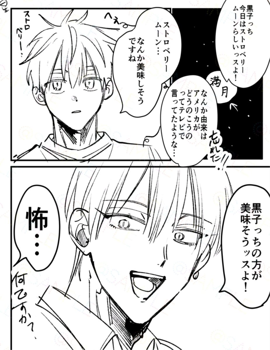 kawaiiiisaku's tweet photo. https://t.co/KELHMwAsWU