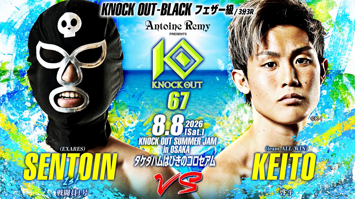 kb_knockout's tweet photo. ◤8.8 REMY presents KNOCK OUT.67◢
対戦カード決定‼️🔥

KNOCK OUT-BLACKフェザー級/3分3R

🔴戦闘員1号 (EXARES) 　　　　　
@koseiabe_EXARES
🆚
🔵啓斗 (team ALL-WIN)
@keitoyamamoto_1

🎟️チケット情報🎟️
🔥KNOCK OUT オフィシャルショップにて先行販売中✨
🎫 KNOCK OUT オフィシャルショップ
https://t.co/AHmLau7ChZ
🔥各種プレイガイドは7月1日(月)10:00～発売開始 予定
↓イープラス
https://t.co/p1cJCpHygS
↓チケットぴあ
https://t.co/YF29q9xuSn
↓ローソンチケット
https://t.co/QHO9w5pcht
Lコード：35336

#knockoutkb
#KO67OSAKA
#格闘技
#キックボクシング