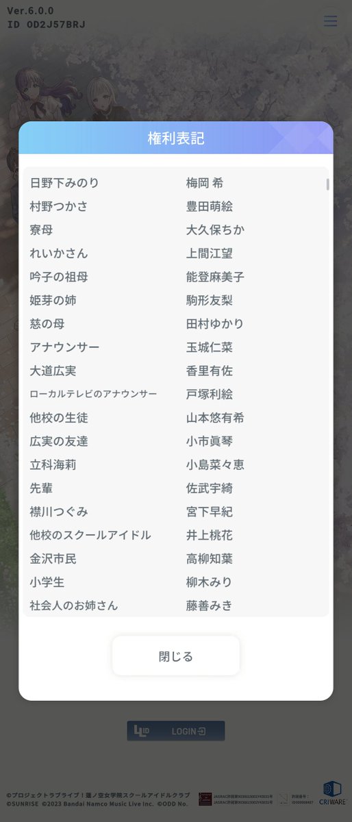 koln0213's tweet photo. キャストにアヤベさんの人いてびっくりしたw https://t.co/MuF4DFOj5V