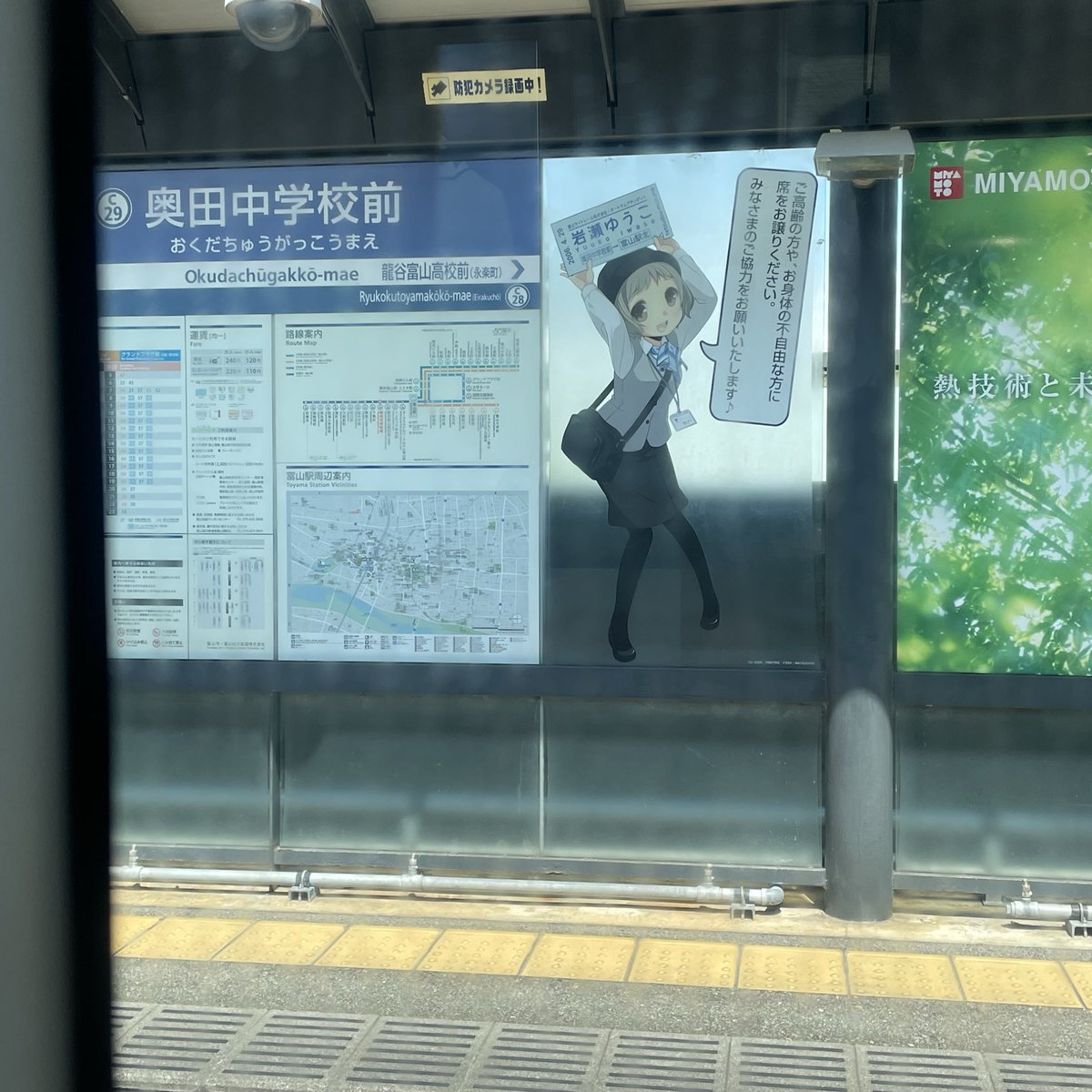 19_r1's tweet photo. 鉄道むすめおった https://t.co/frWhZTktzn