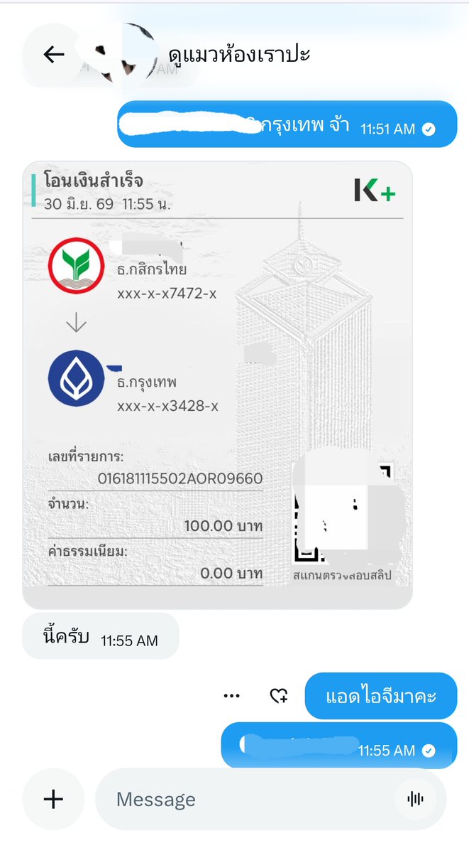 Ifx2oo2's tweet photo. สนใจคลิปทักมานะ รับลองว่าเด็ด https://t.co/mGyo5jgSDb