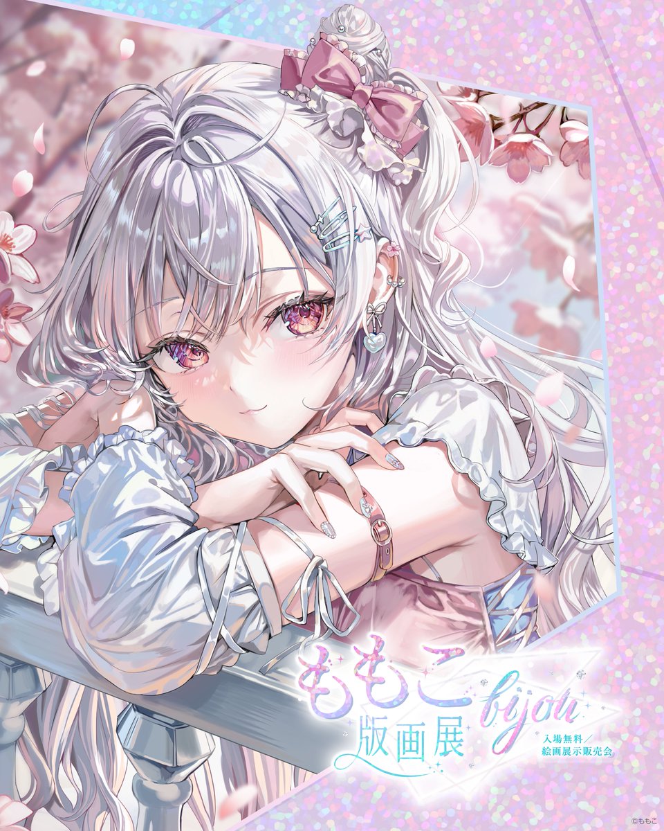 公式】アールジュネス (@illustrator_fes) / Posts / X