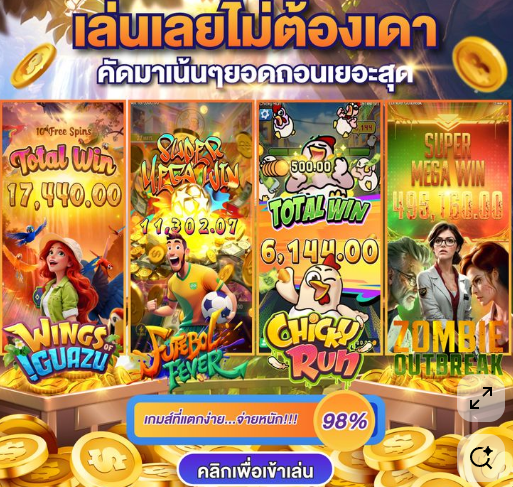 iJ8JLefCVxiMHPu's tweet photo. *เกมสล็อต PG ยอดนิยม** 🎰 ที่มาพร้อมกราฟิกสวยงามและโอกาสทำกำไรสูง *   **บาเร้าใจ** ♠️ สัมผัสบรรยากาศคาสิโนจริงส่งตรงถึงหน้าจอของคุณ *   https://t.co/MXebmiPgQU 
#บอลโลก #บาคาราออนไลน์ https://t.co/OdKqZAmlpq