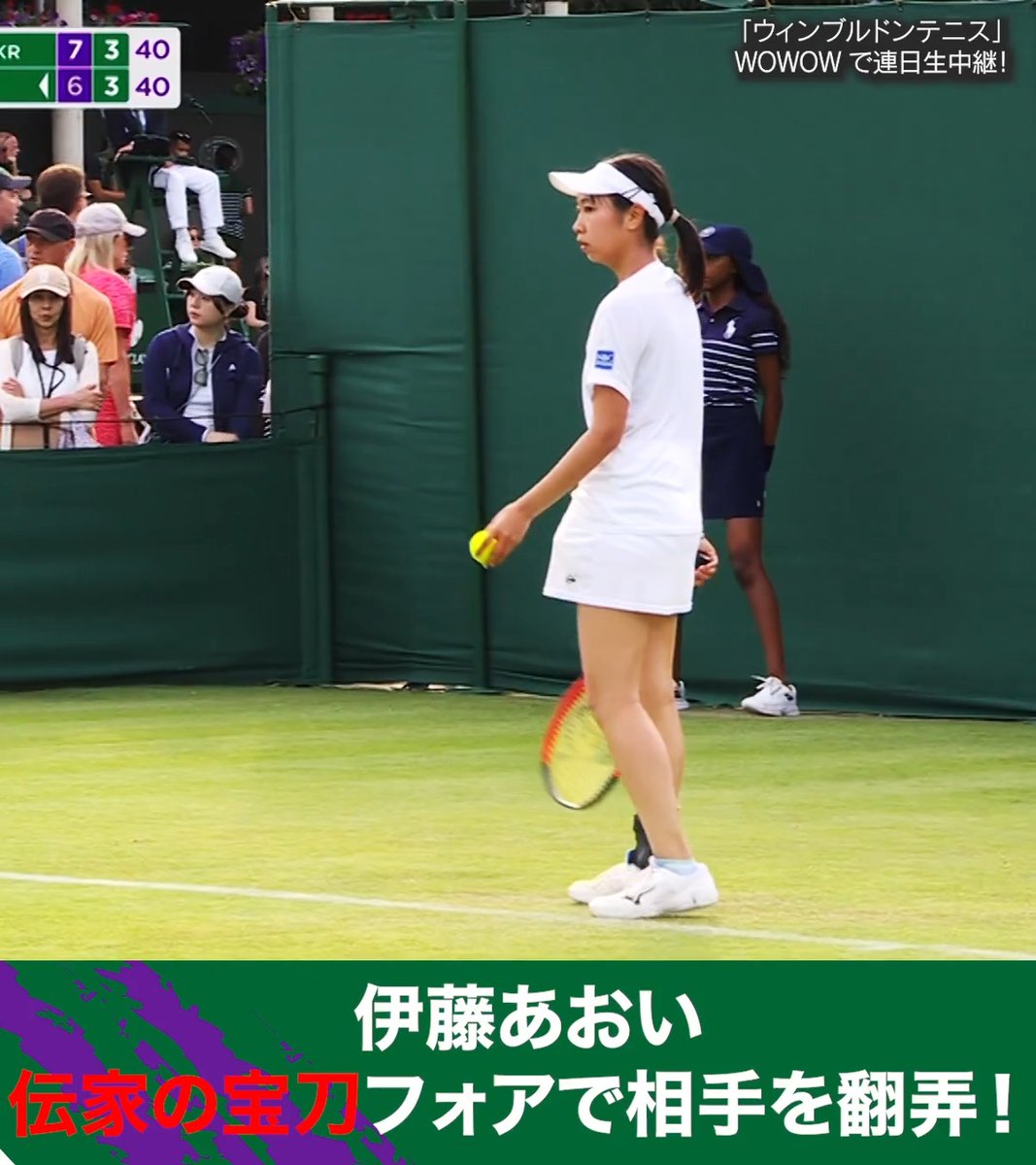 伊藤あおい