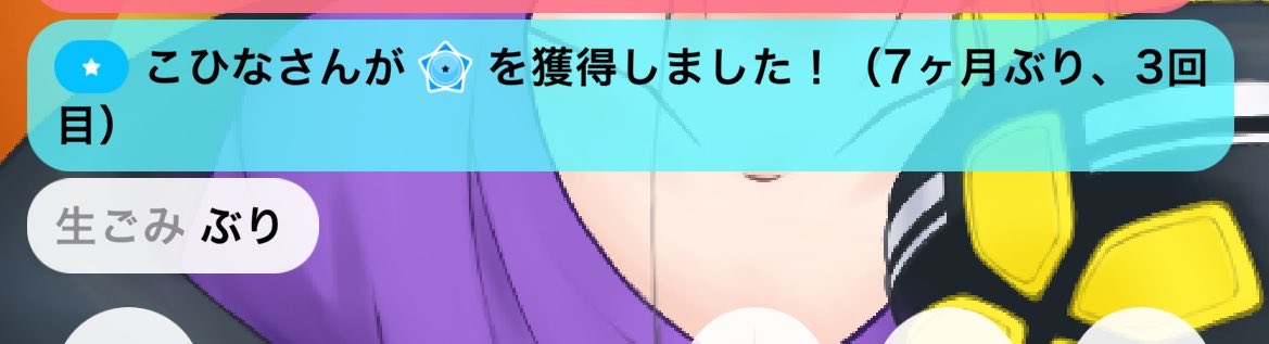 サブレ@個人Vtuber tweet media