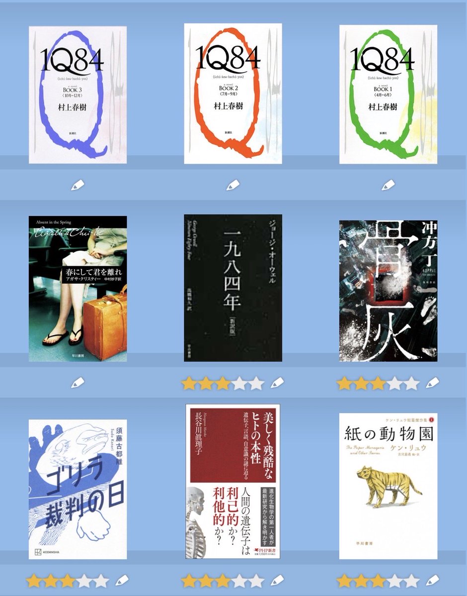 dokushoonna's tweet photo. 今月は９冊！！
どの本も読むのが楽しかった！
ハルキが読める実感が出てきたので他も読んで慣らしてからのノルウェイ再読に挑もうか…などと欲が出てきました。
#6月の読了本 
#6月読了本 https://t.co/rrCLyaVqsJ