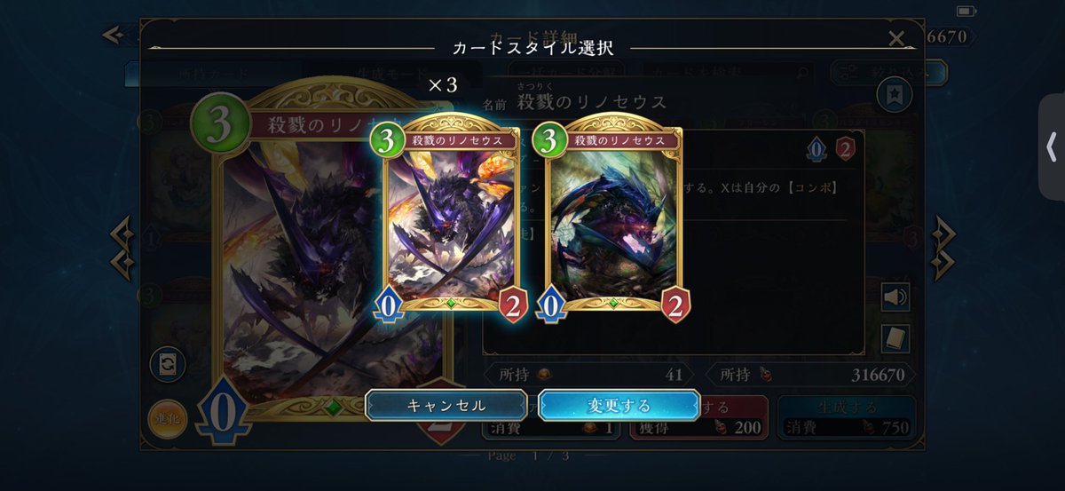 in_tcg's tweet photo. 昨日の配信で共感を得られて嬉しかったこと

「ジンジャーはストーリーにいないから喜んでイザベルに変えられるけど、ドラークアルザートみたいなストーリーで活躍したキャラをローウェンに変えるのはなんか違う」
「カードスタイルは基本変更したいけど、旧シャのスタイルに変えるのはなんか違う」 https://t.co/8TLeIRROLn