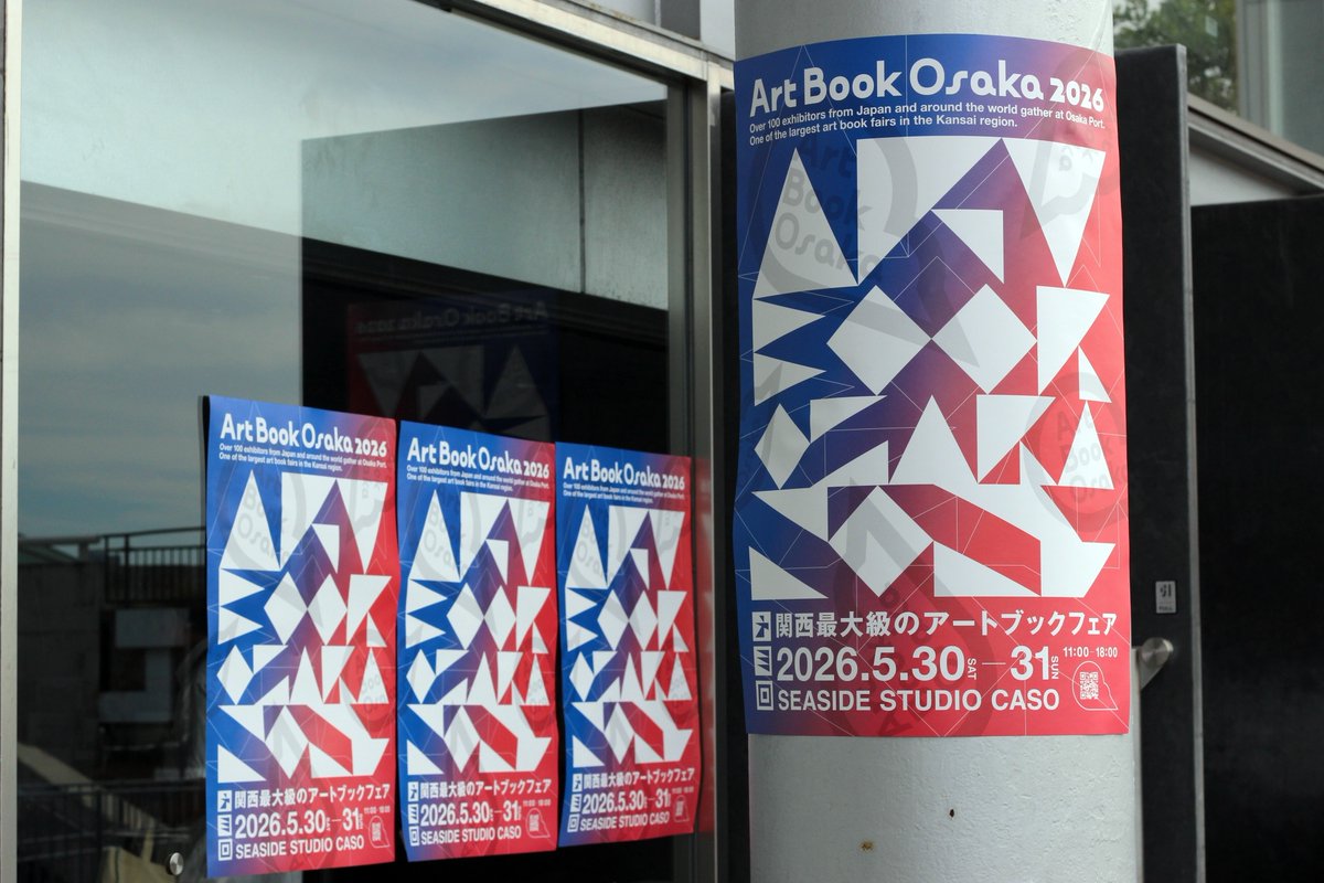 eplus_art's tweet photo. 【レポ―ト】
国内外の100組を超えるクリエイターらが集結――紙モノや本好きが熱狂した『Art Book Osaka 2026』 https://t.co/7EGyhKa2Mk https://t.co/29Kzfy5zcb