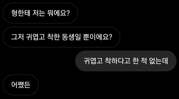 Nyarore's tweet photo. 겸이 무드 https://t.co/78guk9hSLN