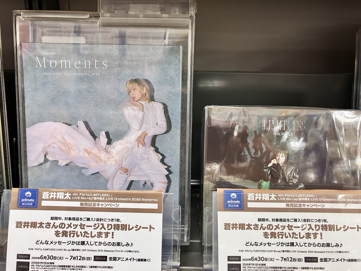 新譜入荷情報】 #蒼井翔太 ✓LIVE Blu-ray Orchestra 2026「Moments 