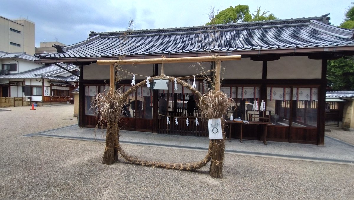 shitoNARA's tweet photo. 率川神社さんの茅の輪くぐり

#率川神社
#茅の輪くぐり https://t.co/mmp149VCrw