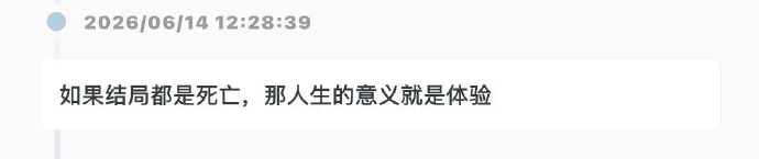dashen9999's tweet photo. 我天瞬间茅塞顿开😭
要有多高的认知才能说出这么清醒的话啊！！！ https://t.co/1LfRM51GNH
