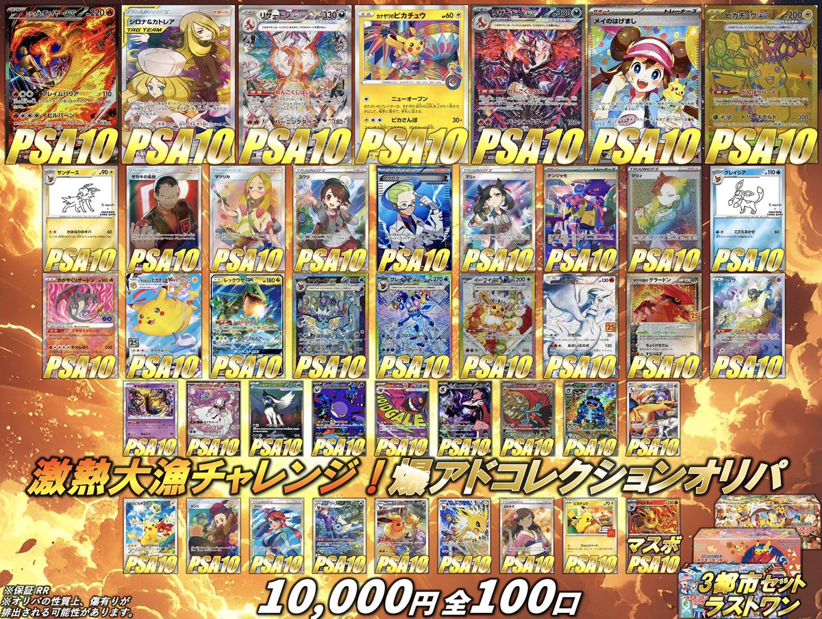 collection_higo's tweet photo. 本日15時開店！

開店より
✨7500円BOXニブイチ✨
✨10000円オリパ✨
✨5000円くじオリパ✨
✨500円謎オリパ✨
✨2000円オリパ✨
✨3000円シングルオリパ✨

販売します！

皆様のご来店スタッフ一同心よりお待ちしております🙇

#collection
#熊本
#ポケカ
#カードショップ https://t.co/bOhp3n3xKX