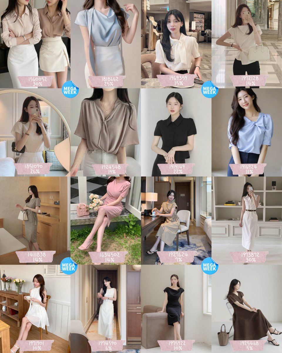 D_HOLICJP's tweet photo. 💼✨ MEGA WEEK 通勤コーデSALE開催中!
毎日の通勤スタイルをもっとおしゃれに、もっとおトクに🤍
オフィスでも好印象なブラウスやスラックス、上品ワンピースなど、着回し抜群のアイテムがMEGA WEEK限定価格に✨
#MEGAWEEK #通勤コーデ #オフィスコーデ #きれいめコーデ #大人コーデ #夏コーデ https://t.co/MTGaUejP7r