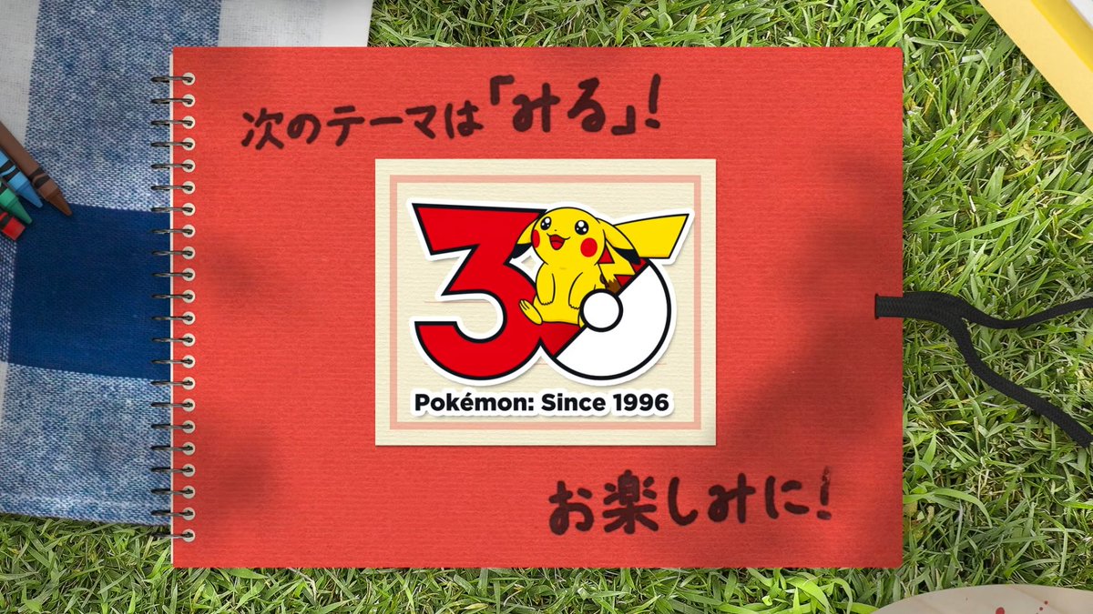 ポケゲトちゃんねる＠ポケモンカードまとめ (@PokeGetInfoMain