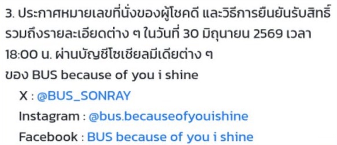 Rami__24raim's tweet photo. 🔮ขอให้6โมงเย็นวันนี้ทุกคนโชคดี🤲🏻🍀

🔮ขอให้6โมงเย็นวันนี้ทุกคนโชคดี🤲🏻🍀

🔮ขอให้6โมงเย็นวันนี้ทุกคนโชคดี🤲🏻🍀

🔮ขอให้6โมงเย็นวันนี้ทุกคนโชคดี🤲🏻🍀

🔮ขอให้6โมงเย็นวันนี้ทุกคนโชคดี🤲🏻🍀

🔮ขอให้6โมงเย็นวันนี้ทุกคนโชคดี🤲🏻🍀 https://t.co/uHUxahZXKu