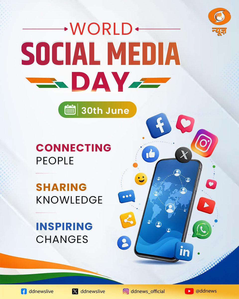 DDChandanaNews's tweet photo. ಜನರನ್ನು ಸಂಪರ್ಕಿಸುವುದರಿಂದ ಹಿಡಿದು ವಿಚಾರಗಳನ್ನು ಹಂಚಿಕೊಳ್ಳುವವರೆಗೆ, ಸಾಮಾಜಿಕ ಮಾಧ್ಯಮವು ನಮ್ಮ ಸಂವಹನ ವಿಧಾನವನ್ನು ಪರಿವರ್ತಿಸಿದೆ.
#WorldSocialMediaDay2026 #DigitalWorld #DigitalConnection https://t.co/BwW03XFdnM