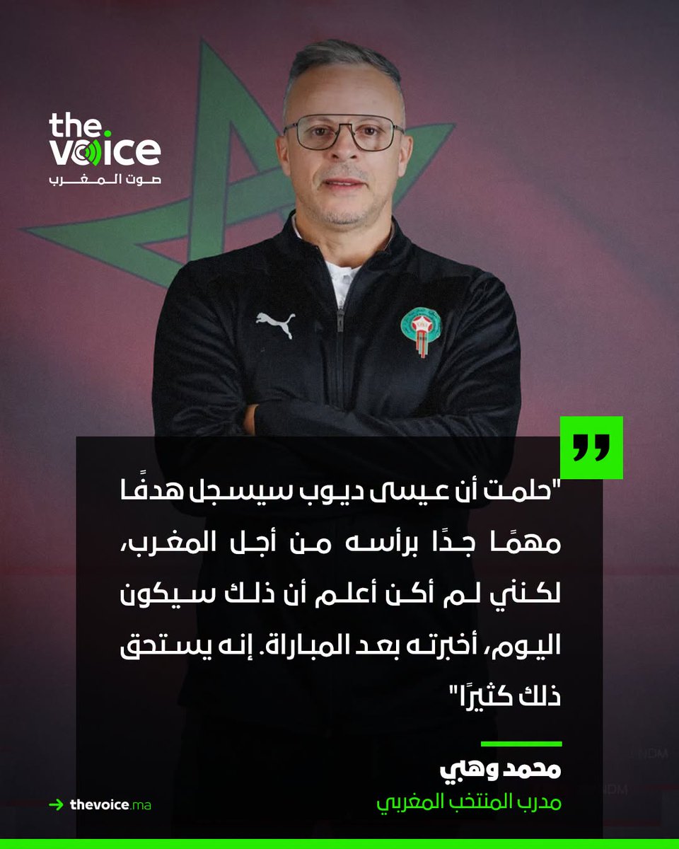 Med44Max's tweet photo. 🇲🇦🔥❤️ #كاس_العالم_٢٠٢٦ https://t.co/b3DBYCTLdN