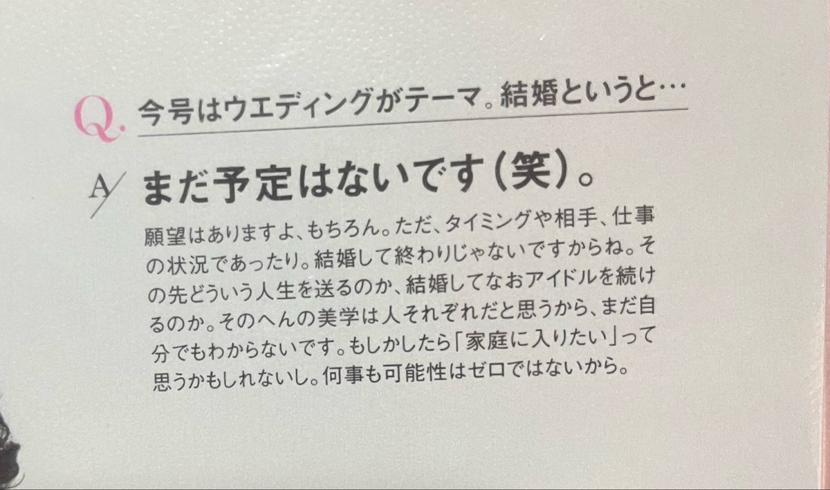iro_iro_23's tweet photo. みな実はちゃんとティッシュとハンカチ持ち歩いててポジティブな方ってことよね😭本当におめでとうまだちょっと脳みそが理解してくれないけどおめでとうおめでとう https://t.co/ZtZlmI1ieL