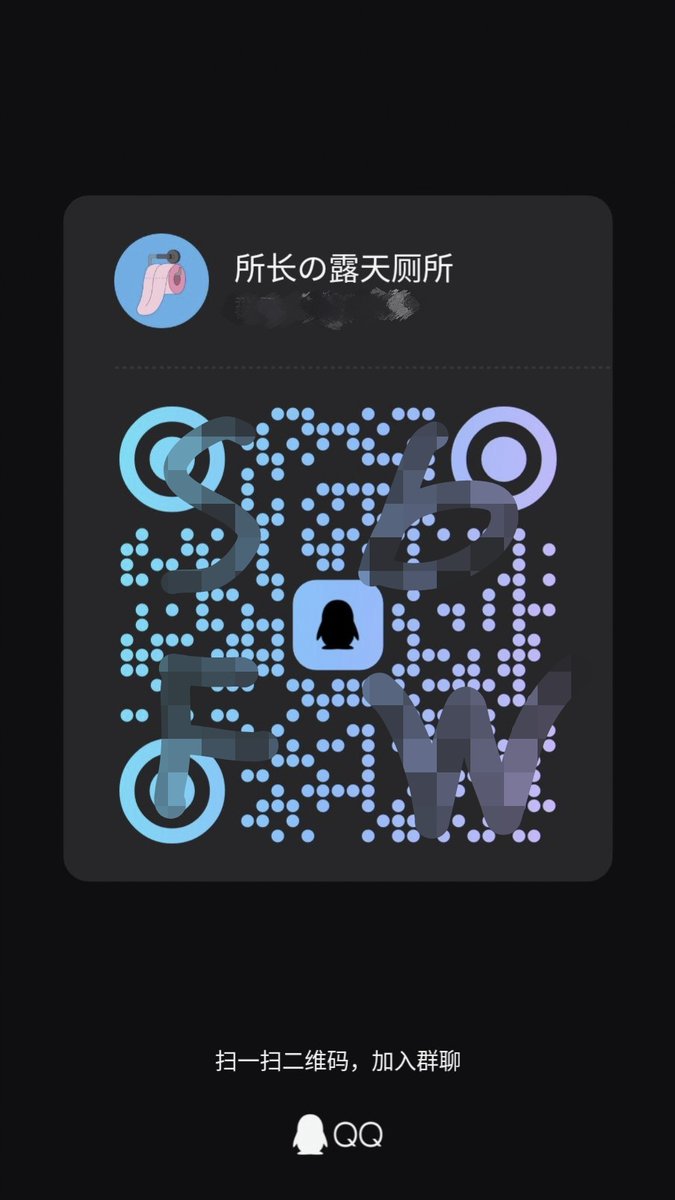 suozhangs's tweet photo. 《金针菇🍄拉丝黄金💩》
金针菇拉丝悬挂着的黄金对于傻逼马桶🚽来说就是黄金届的口香糖🍬吧
目前在广州
#黄金 #吃屎 #厕奴 #马桶 #圣水 #直男s https://t.co/h89pArZY97